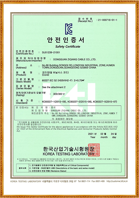 Certificate Of Honor